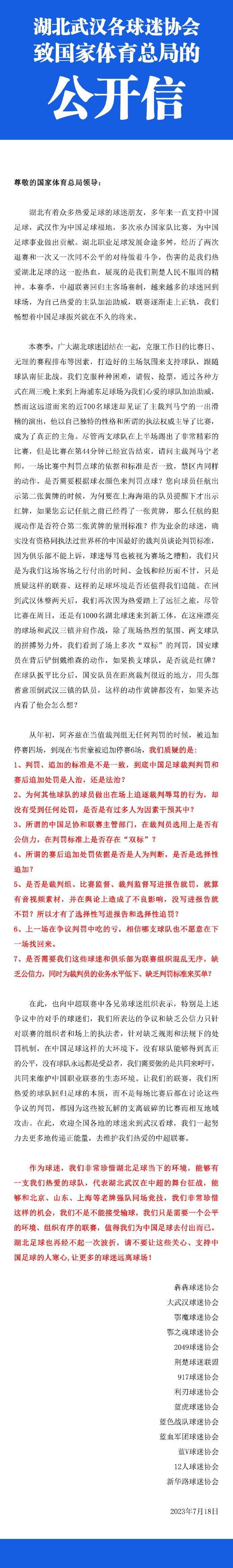 “祝贺你啊，基耶利尼，祝贺你取得了伟大的职业生涯！